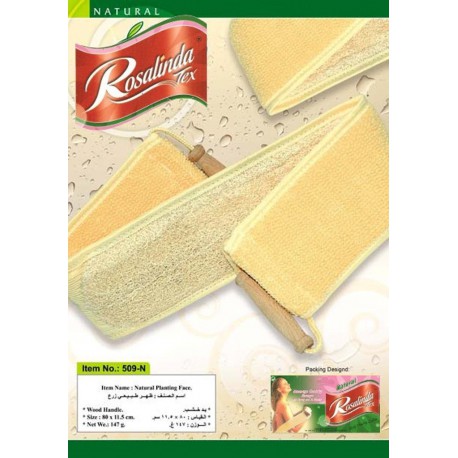 Rozalinda 081 Мочалка натуральная, деревянная ручка 80*11,5 см.