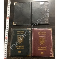 R0397 Обложка на паспорт "Україна"
