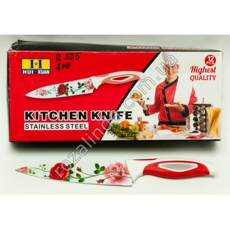 R555 Нож кухонный металло-керамический 26 см. 56 гр.