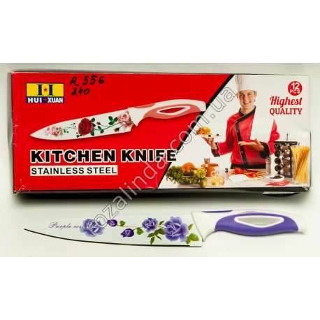 R0556 Нож кухонный металло-керамический 28,5 см. 65 гр.