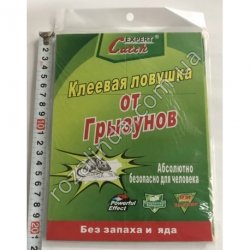 R0755 Ловушка д/грызунов большая 21*16 см.