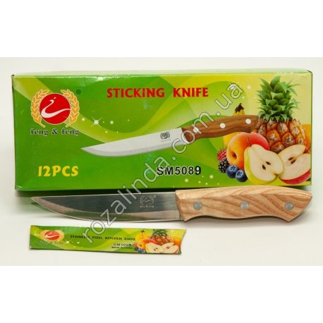 R0674 Нож с деревянной ручкой 5-ка 22 см. 52 гр.