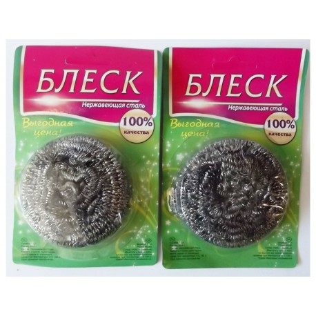 Скребок кухонный нержавейка 16г. "Блеск" на планшете