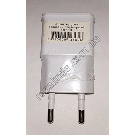 А0200 Зарядка USB (адаптер питания) (7*3,5 см) 19 г