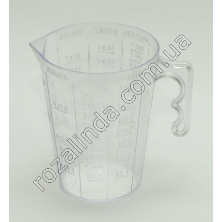 Мерный стакан пластиковый малый 250 мл.