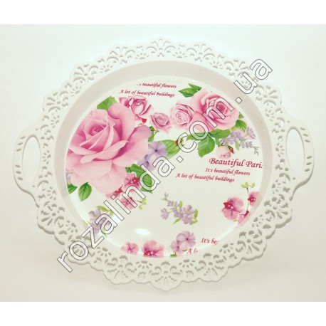 А0701 Разнос с ручками круглый ажурный (O32 см х 35 см)