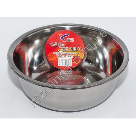 М0047 Миска нержавейка Ø30/28 (27,5 см*10 см) 263 г (160 шт/ящ)