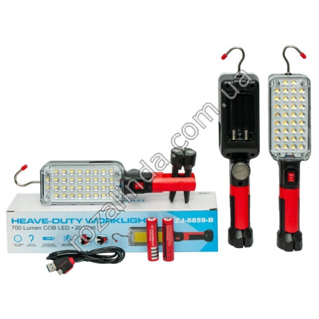 М0317 Фонарь строительный на магнитах,Worklight, ZJ-8859-B, 700Lumen COB LED, 20w, прищепка, 2АКБ+Mi
