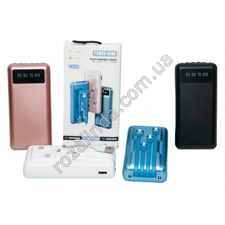 М0370 Power bank портативное зарядное устройство 'RoHS' 3.7wh, 20000mAh, Quick charge,micro вход, 4кабеля для зарядки: micro, Ty