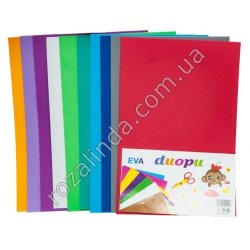 М0492 Фоамиран цветной 1 мм, EVA duopu, А4, 10л/уп, 30*20см, 81гр.