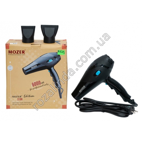 М0625 Фен 'Mozer' Edition MZ-3100, 6000W, 3темп./2скор. 29×27×9см, 752гр.