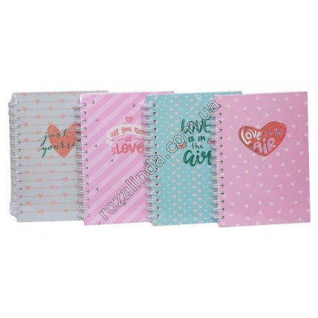 М0531 Блокнот А5 спираль, 100л, клетка, твердая обложка, 'Love in the air', 909-52, 21*15см, 314гр