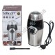 Е0026 Кофемолка электр. SOKANY SK-3024, 150W, 50g, металл.корпус, 11*11*21.5см, 592гр