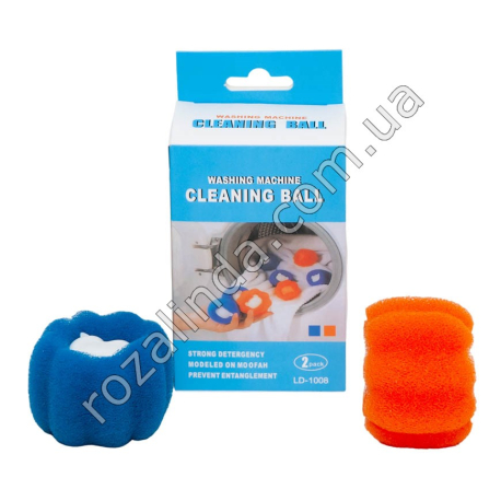 S0224 Шарики д/стирки поролоновые 2ШТ 6см, 'Cleaning ball' LD-1008 удаление шерсти во время стирки, 22гр