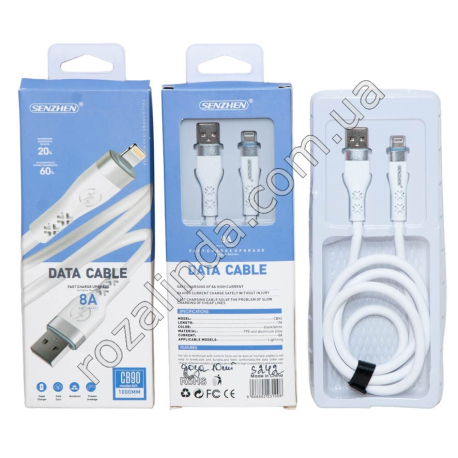 S0242 Кабель USB Lightning(айфон) 10/д, 1м, Senzhen, быстрая зарядка, 8А, ТРЕ+алюминий, стойкий к залому, СВ90, 47гр