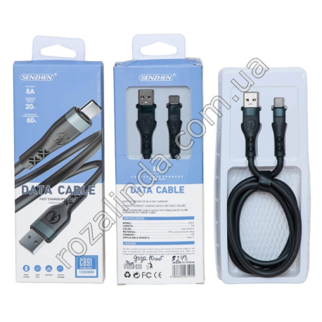 S0243 Кабель USB Type-C 1м, 10/д, Senzhen, быстрая зарядка, 8А, ТРЕ+алюминий, стойкий к залому, СВ91, 46гр