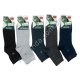 Т0377 Носки мужские хлопок 10/д 75% высокие '7' Best socks, 5 цветов, 25-28см(41-46р),02, 26гр