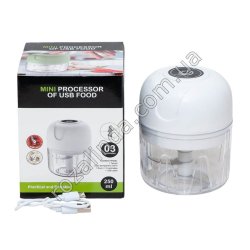 S0391 Чопер для овощей, USB, 45W, 1A, 250ml, 800mA, ABS пластик, 10.5*8см, 194г