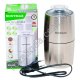 Е0069 Кофемолка электр. SQNYMAX SN-004, 500W, 50g, металл. корпус, бочонок, 9.5*17.5см, 739гр