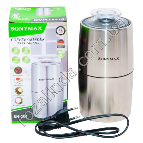 Е0069 Кофемолка электр. SQNYMAX SN-004, 500W, 50g, металл. корпус, бочонок, 9.5*17.5см, 739гр