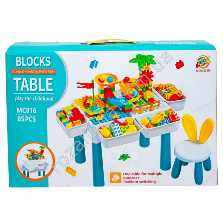 S0872 Конструктор детский + СТОЛ и СТУЛЬЧИК 'Blocks table', 85дет, МС816, 46*30*13см, 1670гр