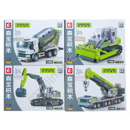 S1002 Конструктор лего 'Sembo' 4/д Стройтехника Zoomlion, 236-285дет, 705100-705103, 28*21*6см, 324гр