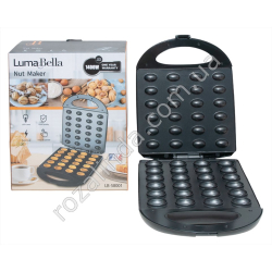 Е0123 Орешница LumaBella LВ-58001, 1400W, пластик. корпус, орешки 24 полов, 28*12*34.5см, 2.05кг
