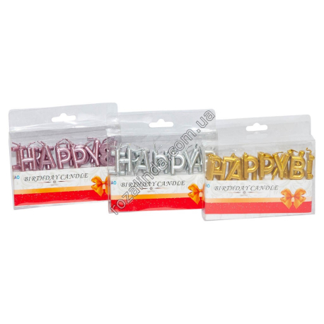 L0037 Свечи д/торта 'Happy Birthday' 3 см, буквы, 24/д, бокс PVC, 3 цвета, Birthday candle, 13*9*2см, 42гр