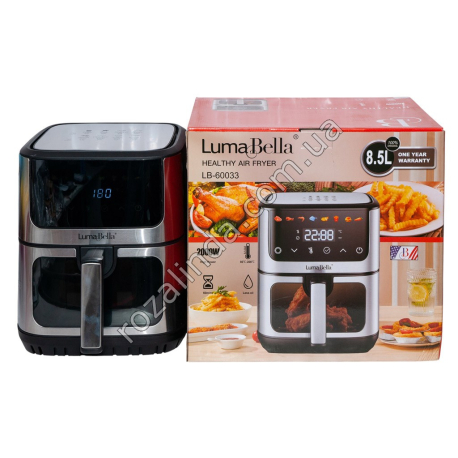 Е0161 Аэрофритюрница LumaBella В-60033, 8.5L, 2000W, Led дисплей, таймер, терморегулятор 80-200С, стальная/окна, 4512гр