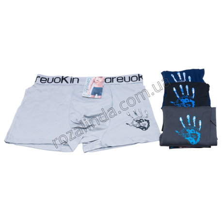 Т0512 Трусы мужские Боксеры After 'CareuoKin' 12/д, Size ХL-3XL, А5756, 59гр, 36*28см