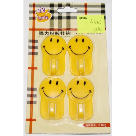 А0469 Вешалки (4 шт.) Smile 41 г