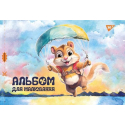Альбоми