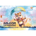 Альбоми